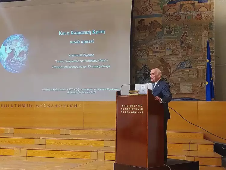 Χρήστος Ζερεφός: Ο πλανήτης μας είναι ανάπηρος – Τα δάση μοναδικό φράγμα απέναντι στην κλιματική κρίση Χρήστος Ζερεφός: Ο πλανήτης μας είναι ανάπηρος – Τα δάση μοναδικό φράγμα απέναντι στην κλιματική κρίση