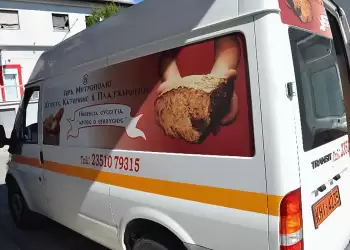 Τα Καθημερινά Συσσίτια της Ιεράς Μητροπόλεως επεκτείνουν τη λειτουργία τους