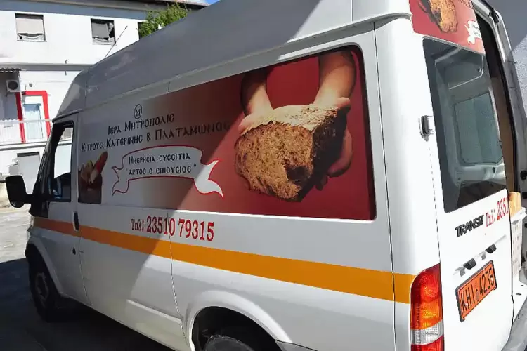 Τα Καθημερινά Συσσίτια της Ιεράς Μητροπόλεως επεκτείνουν τη λειτουργία τους