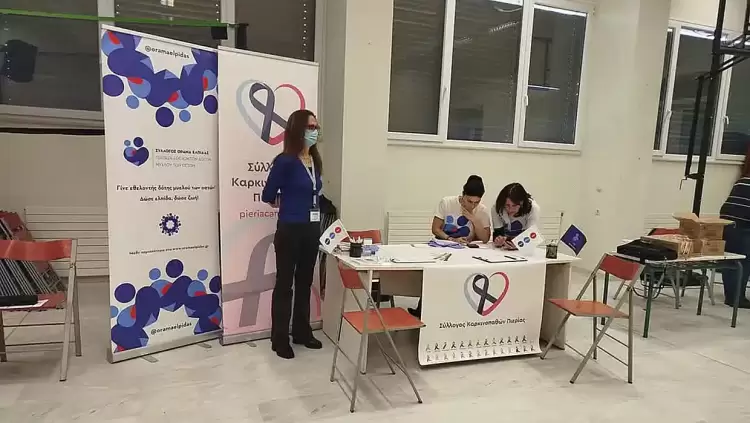 19ου Δημοτικού Σχολείου Κατερίνης: Εθελοντικής αιμοδοσίας, ενημέρωσης και εγγραφής νέων εθελοντών δοτών μυελού των οστών.