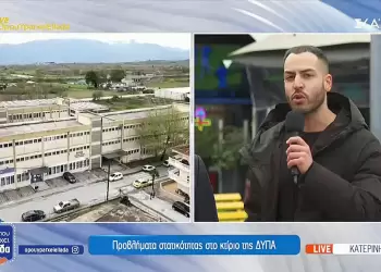 H Κατερίνη στο «Όπου Υπάρχει Ελλάδα» του ΣΚΑΙ