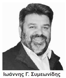 ΕΠΣ Πιερίας: Νέος πρόεδρος ο Ιωάννης Γ. Συμεωνίδης ΕΠΣ Πιερίας: Νέος πρόεδρος ο Ιωάννης Γ. Συμεωνίδης