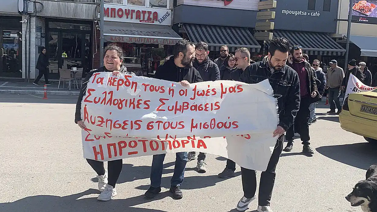 Σε απεργιακό κλοιό η Κατερίνη (εικόνες & βίντεο) Απεργία σήμερα Τετάρτη 9 Απριλίου 2025 – Οι συγκεντρώσεις στην Κατερίνη (