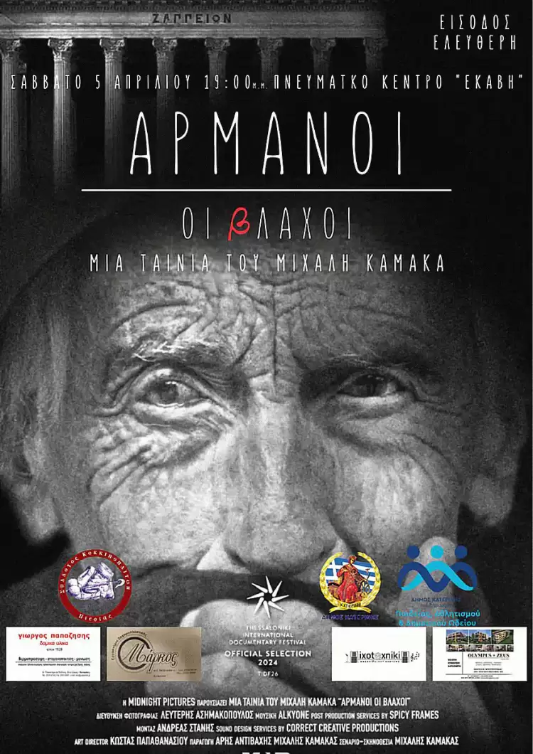 Αυτόματο προσχέδιο