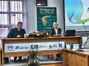 Δήμος Δίου Ολύμπου: 45ο Προσυνέδριο Πολιτιστικών Κέντρων ΟΤΕ στο Λιτόχωρο