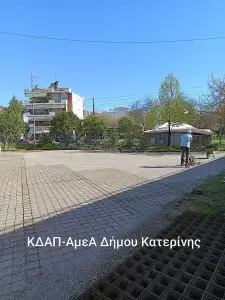 Δήμος Κατερίνης: Ποιοτική Αναβάθμιση στις Δομές Προσχολικής Αγωγής