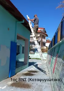 Δήμος Κατερίνης: Ποιοτική Αναβάθμιση στις Δομές Προσχολικής Αγωγής