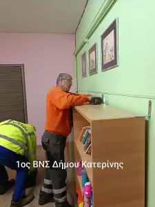 Δήμος Κατερίνης: Ποιοτική Αναβάθμιση στις Δομές Προσχολικής Αγωγής