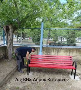 Δήμος Κατερίνης: Ποιοτική Αναβάθμιση στις Δομές Προσχολικής Αγωγής