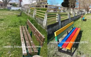 Δήμος Κατερίνης: Ποιοτική Αναβάθμιση στις Δομές Προσχολικής Αγωγής