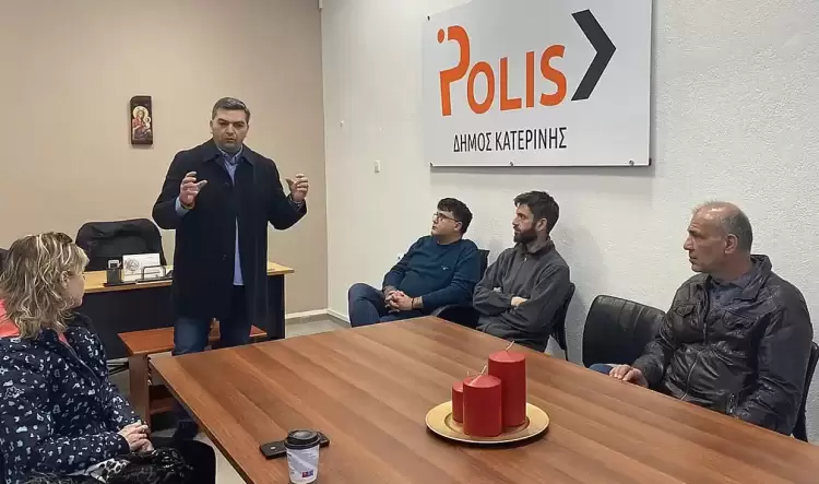 Δημοτικά Πάρκινγκ Κατερίνης: Σεμινάριο για αντισεισμική - αντιπυρική προστασία στους υπόγειους χώρους στάθμευσης Δημοτικά Πάρκινγκ Κατερίνης: Σεμινάριο για αντισεισμική – αντιπυρική προστασία στους υπόγειους χώρους στάθμευσης