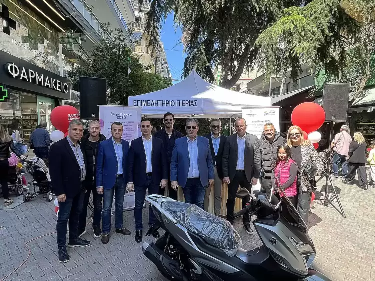 «ΔωροΠάσχα 2025»: Με επιτυχία ολοκληρώθηκε η πασχαλινή δράση που διοργάνωσαν το Επιμελητήριο Πιερίας και η Π.Ε. Πιερίας