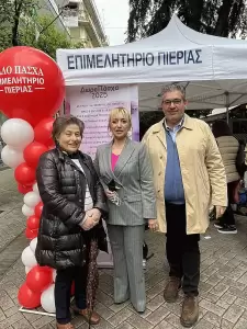 «ΔωροΠάσχα 2025»: Με επιτυχία ξεκίνησε η πασχαλινή δράση που υλοποιούν από κοινού το Επιμελητήριο Πιερίας και η Π.Ε. Πιερίας