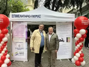 «ΔωροΠάσχα 2025»: Με επιτυχία ξεκίνησε η πασχαλινή δράση που υλοποιούν από κοινού το Επιμελητήριο Πιερίας και η Π.Ε. Πιερίας