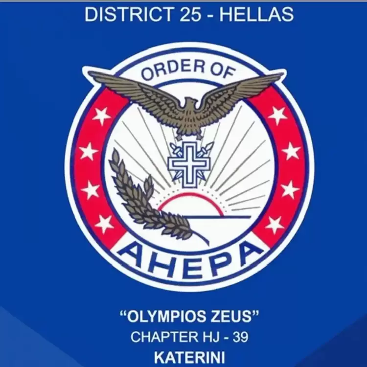 Εκδήλωση του τμήματος «Ολύμπιος Ζευς» Κατερίνης Ahepa Hellas 1821: Ο ρόλος των ξένων δυνάμεων