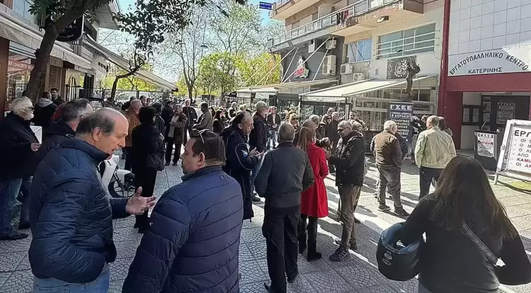 Εργατικό Κέντρο Κατερίνης: Ψήφισμα απεργιακής συγκέντρωσης 9-4-2025 Εργατικό Κέντρο Κατερίνης: Ψήφισμα απεργιακής συγκέντρωσης 9-4-2025