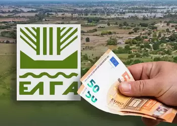 ΕΛΓΑ: Πληρωμή 55 εκατ. €, για ζημίες φυτικής παραγωγής και απώλειες ζωικού κεφαλαίου του 2024