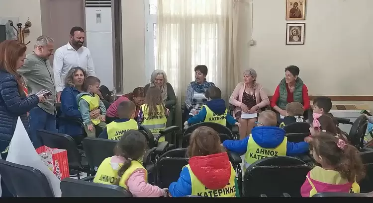 Επίσκεψη του Παιδικού Δημοτικού Σταθμού Αριστοτέλους στο Β’ ΚΑΠΗ Κατερίνης