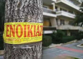 Επιστροφή ενός ενοικίου τον χρόνο – Ποιοι ωφελούνται