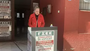 Σε απεργιακό κλοιό η Κατερίνη (εικόνες & βίντεο) Εργατοϋπαλληλικό κέντρο Πιερίας: Απεργία σήμερα Τετάρτη 9 Απριλίου 2025