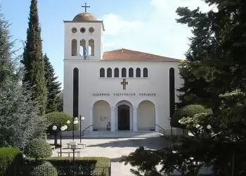 Φιλόπτωχος Αδελφότητα «Η Περίθαλψη» Φιλόπτωχος Αδελφότητα «Η Περίθαλψη»