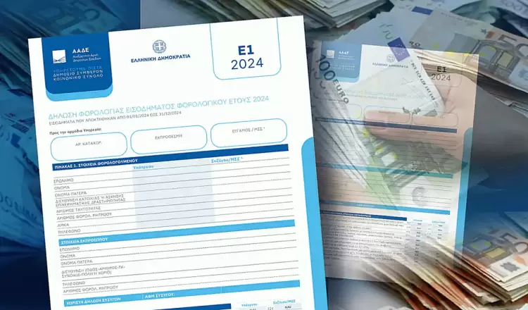 Φορολογικές δηλώσεις: Διορθώσεις για λιγότερο φόρο και εκπτώσεις