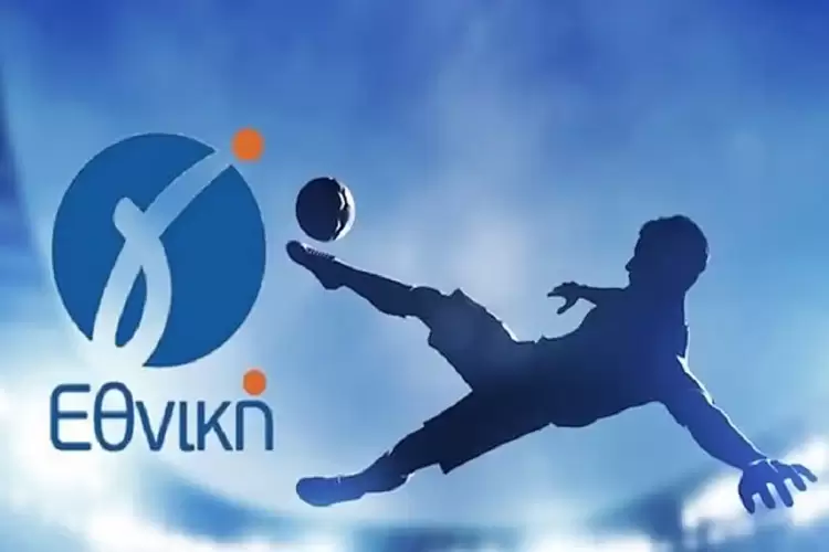 Γ’ Εθνική: Τα αποτελέσματα  της 32ης αγωνιστικής του 2ου ομίλου