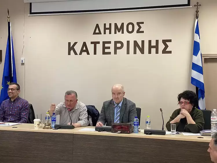 Κατερίνη: Ζωντανή μετάδοση της σημερινής συνεδρίασης του Δημοτικού Συμβουλίου
