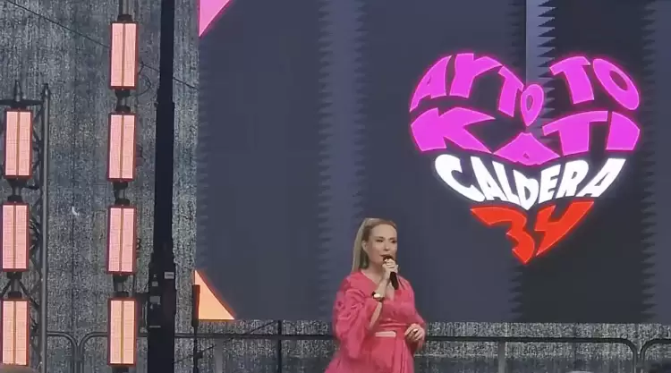 Λαμπερό πάρτι για τα 34 χρόνια του Caldera με Καίτη Γαρμπή και Διονύση Σχοινά Λαμπερό πάρτι για τα 34 χρόνια του Caldera με Καίτη Γαρμπή και Διονύση Σχοινά