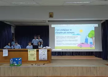 Μαθητές σε Δράση για τη Βιώσιμη Κινητικότητα: Η Κατερίνη Γεμίζει Ελπίδα και Προτάσεις!