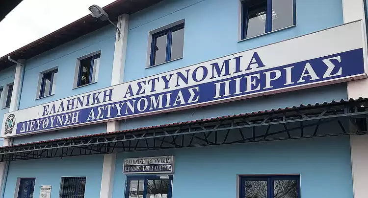 Μεγάλη απάτη στην Κατερίνη