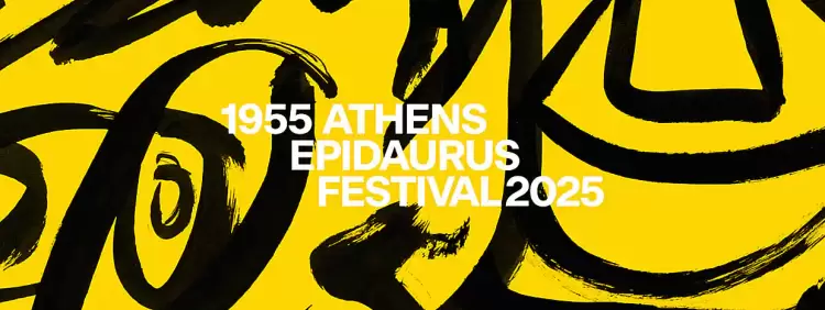 Μια σπουδαία διάκριση για την λογοτεχνική Πιερία