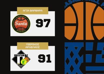 ΜΠΑΣ ΑΓΙΑΣ ΒΑΡΒΑΡΑΣ – ΠΙΕΡΙΚΟΣ ΑΡΧΕΛΑΟΣ 97 91: Άγγιξαν άλλη μία επική ανατροπή