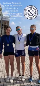 Ναυτικός Όμιλος Κατερίνης: Διακρίσεις στο 91ο Πανελλήνιο Πρωτάθλημα Κωπηλασίας & στους Πανελλήνιους Σχολικούς Αγώνες Κωπηλασίας (εικόνες)