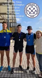 Ναυτικός Όμιλος Κατερίνης: Διακρίσεις στο 91ο Πανελλήνιο Πρωτάθλημα Κωπηλασίας & στους Πανελλήνιους Σχολικούς Αγώνες Κωπηλασίας (εικόνες)