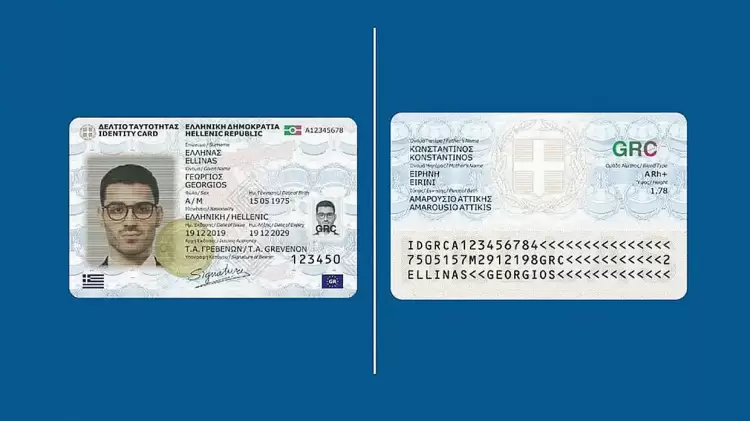 Νέες ταυτότητες: Υποχρεωτικός ο Προσωπικός Αριθμός – Αντικαθιστά ΑΜΚΑ και ΑΦΜ