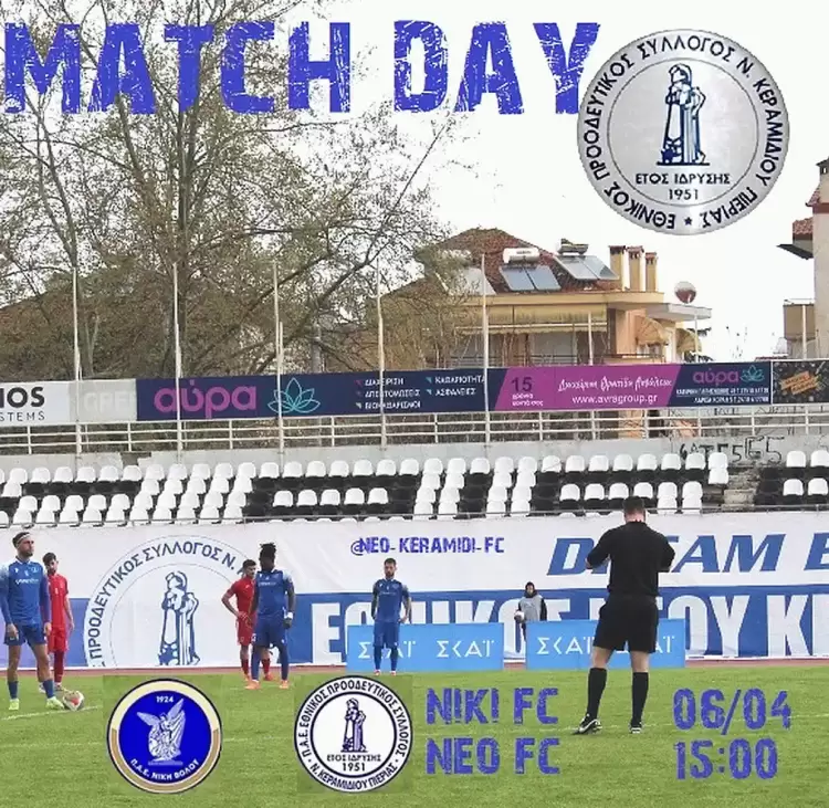 ΝΙΚΗ ΒΟΛΟΥ – ΕΘΝΙΚΟΣ ΝΕΟΥ ΚΕΡΑΜΙΔΙΟΥ: Χωρίς άγχος