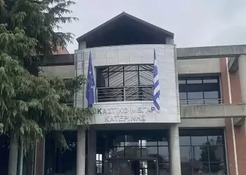 Π.Ε. Πιερίας: Πορεία εργασιών στο Δικαστικό Μέγαρο Κατερίνης