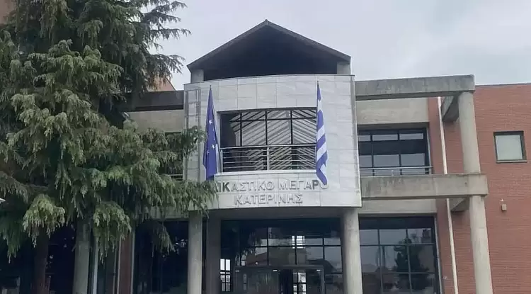 Π.Ε. Πιερίας: Πορεία εργασιών στο Δικαστικό Μέγαρο Κατερίνης