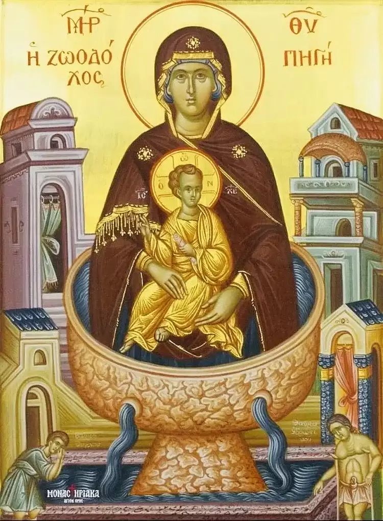 Πανήγυρις Ι. Παρεκκλησίου Ζωοδόχου Πηγής