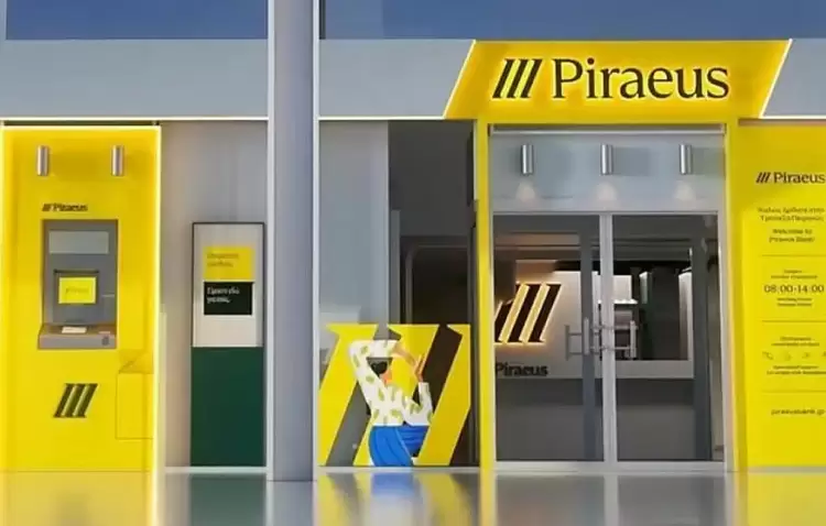 Πειραιώς: Η επιθετική εμπορική πολιτική των ΗΠΑ προκαλεί κραδασμούς στο παγκόσμιο εμπόριο και στις αγορές