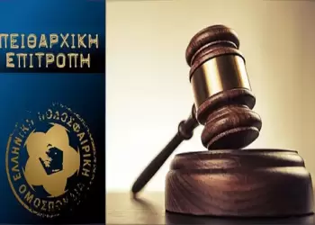 Γ' Εθνική: Χρηματικό πρόστιμο στον Πιερικό για τον αγώνα στην Αλεξάνδρεια