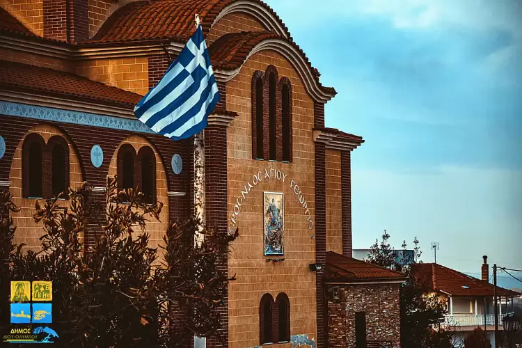 Πρόσκληση στον εορτασμό του Αγίου Γεωργίου στη Σκοτίνα την Τετάρτη 23 Απριλίου 2025 Πρόσκληση στον εορτασμό του Αγίου Γεωργίου στη Σκοτίνα την Τετάρτη 23 Απριλίου 2025