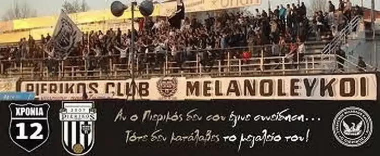 ΣΦ Πιερικού - Μελανόλευκοι: Όχι άλλο θέατρο στην πλάτη του Πιερικού ΣΦ Πιερικού – Μελανόλευκοι: Όχι άλλο θέατρο στην πλάτη του Πιερικού