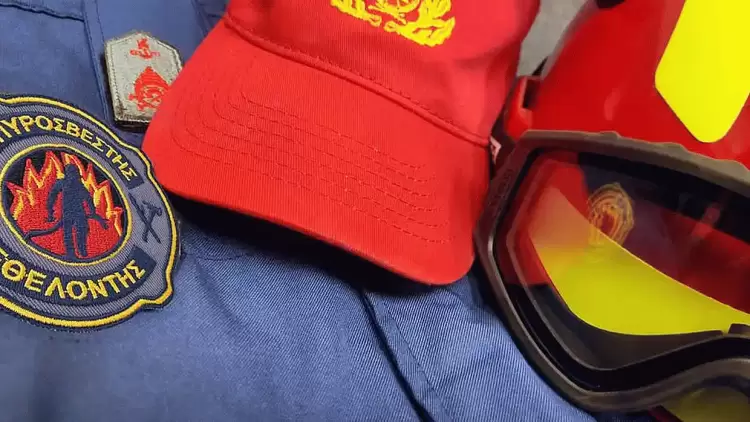 Συγκροτήθηκε το νέο Διοικητικό Συμβούλιο της Πανελλήνιας Ένωσης Εθελοντών Πυροσβεστικού Σώματος Συγκροτήθηκε το νέο Διοικητικό Συμβούλιο της Πανελλήνιας Ένωσης Εθελοντών Πυροσβεστικού Σώματος