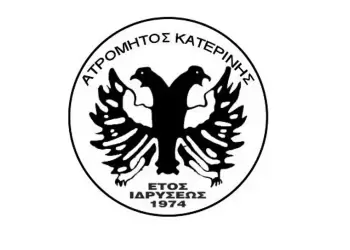 Συγχαρητήριο του Γ.Α.Σ. «Ατρόμητος» Κατερίνης Συγχαρητήριο του Γ.Α.Σ. «Ατρόμητος» Κατερίνης