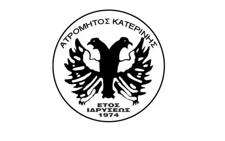 Συγχαρητήριο του Γ.Α.Σ. «Ατρόμητος» Κατερίνης