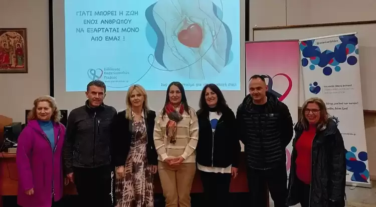 Σύλλογος Καρκινοπαθών Πιερίας: