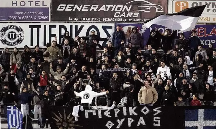 Σύνδεσμος Οπαδών Πιερικού “Θύρα 5”: Tομ Παπαδόπουλε ανέλαβε τις ευθύνες σου!