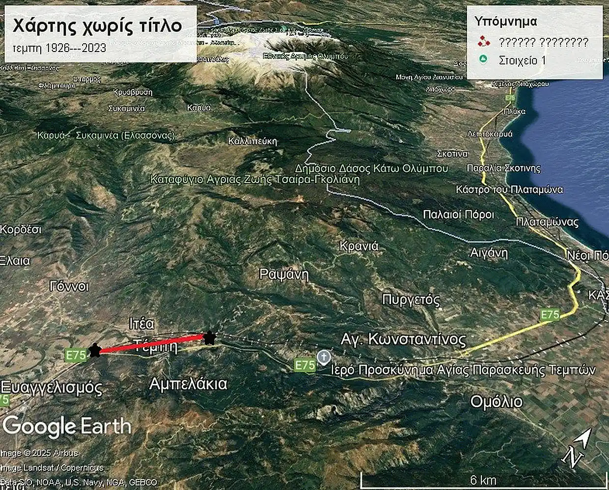 Τέμπη 1926, η μεταφυσική στην υπηρεσία του αστικού κράτους – «…εις την αυτήν κακότυχον γραμμήν»